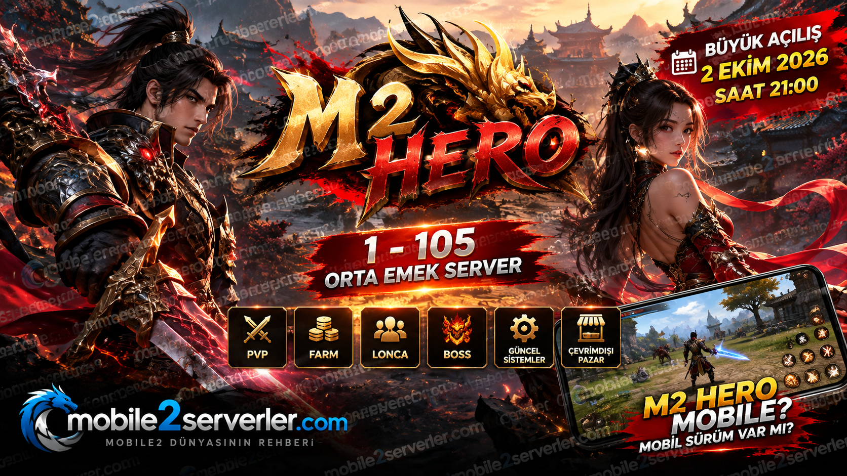 M2 Hero Mobile Banner